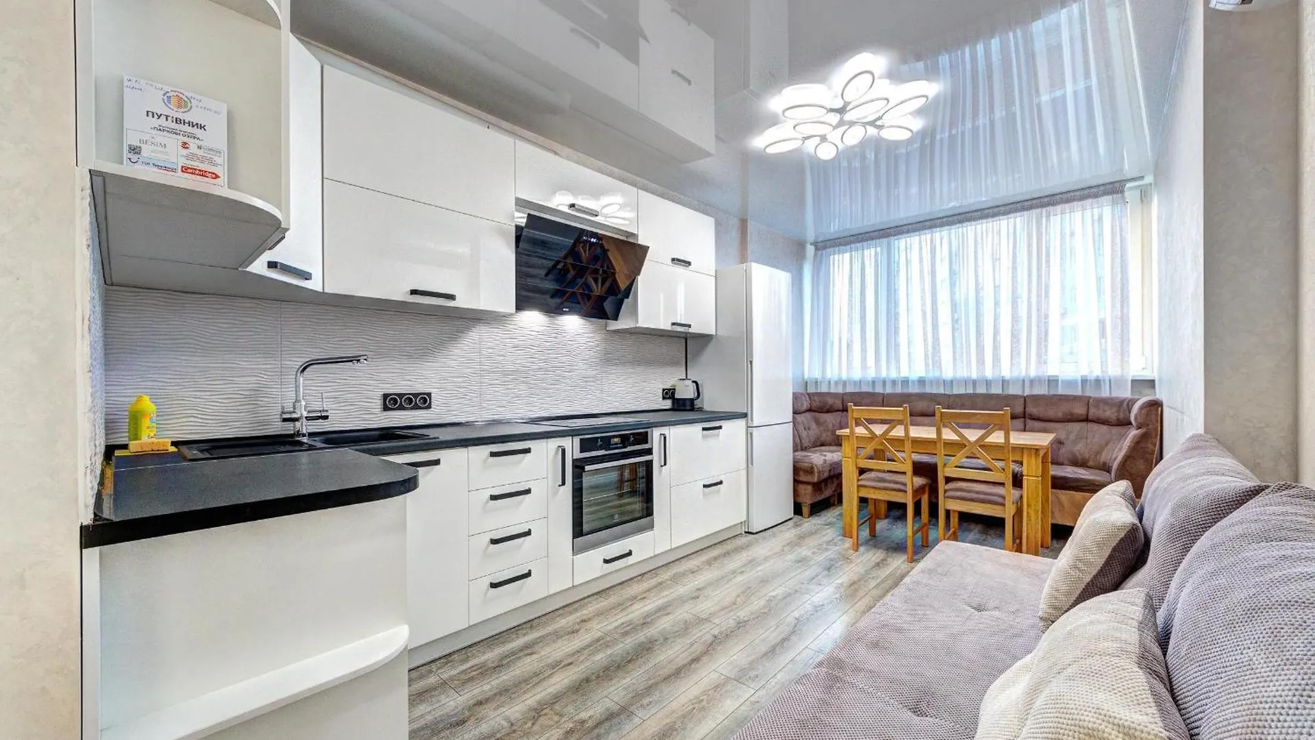 Apartment Voskresenska 18 , Парковые Озера Kijów